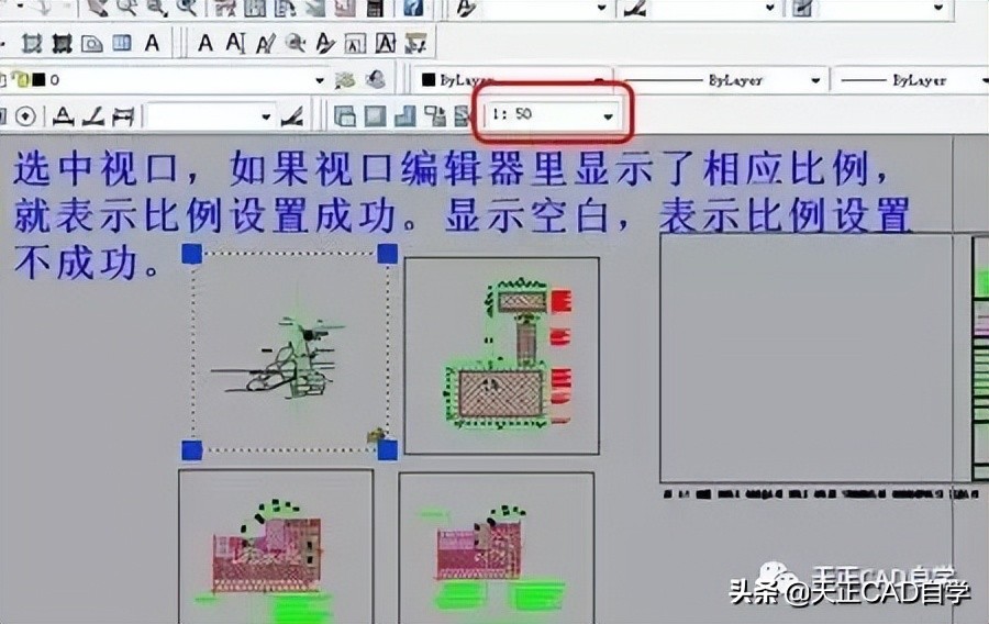 天正cad排版第一步该怎么做的,快速学会天正cad一键排版图纸技巧