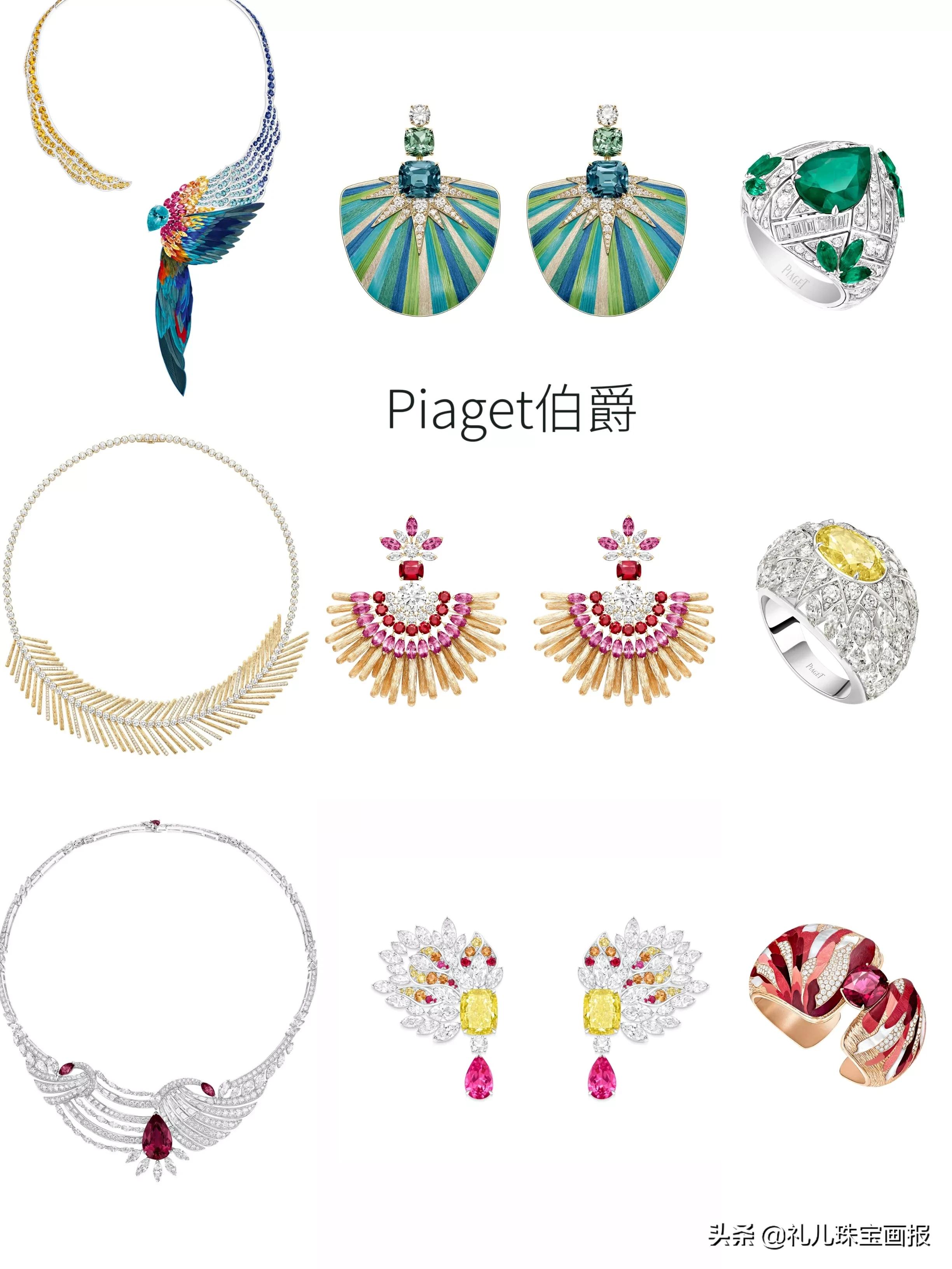 珠宝腕表品牌伯爵,伯爵piaget高级珠宝展