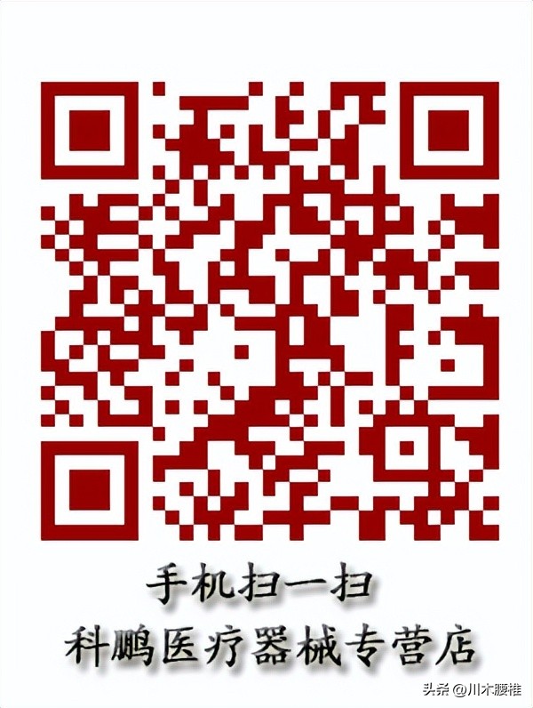 川木腰部按摩,川木腰椎理疗仪好不好