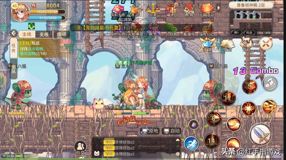 永恒岛手游怎么升级生活技能,永恒之巅手游新手攻略