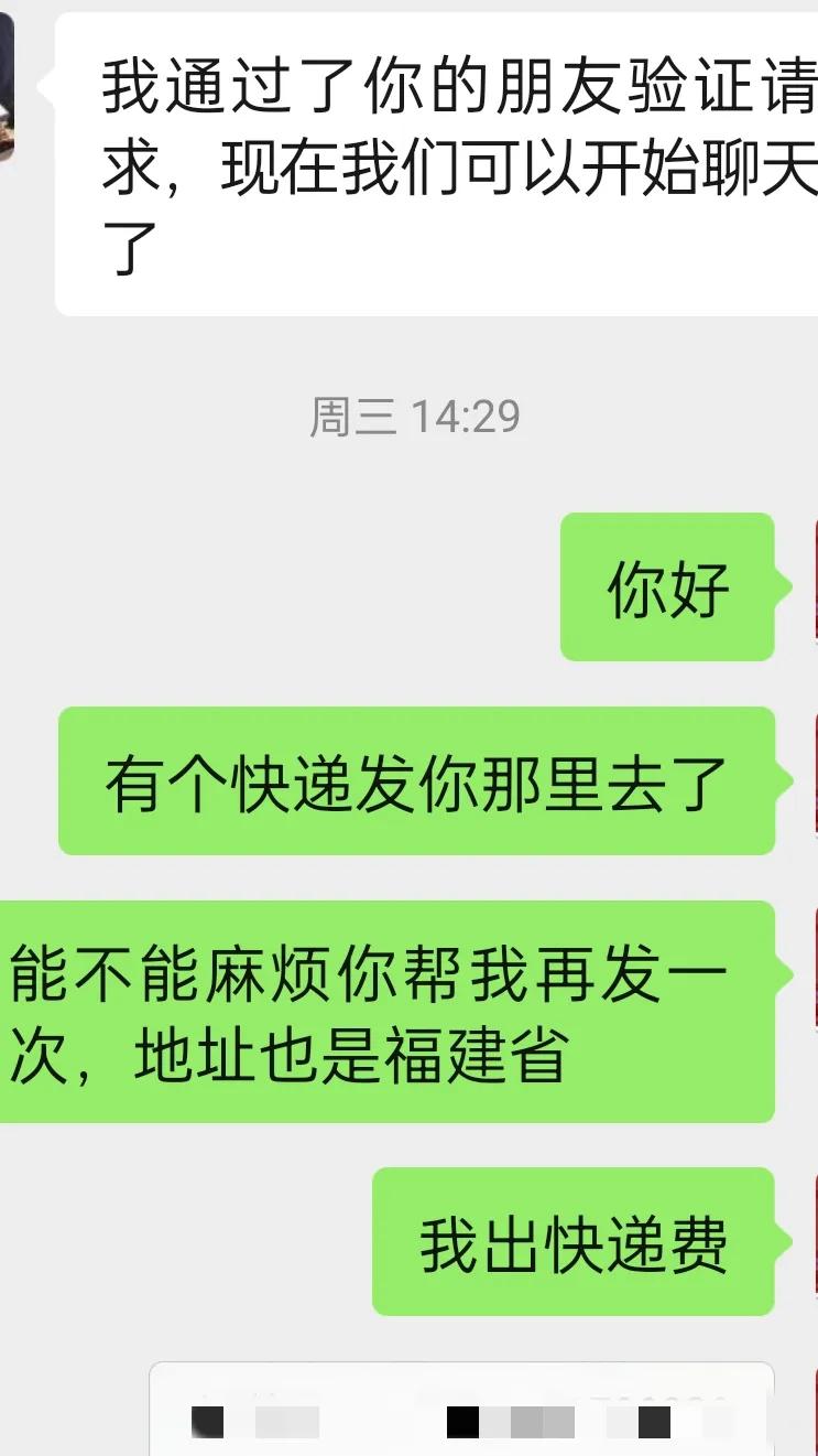 中国黄金当天买不给退合理吗,黄金买了不可以退吗