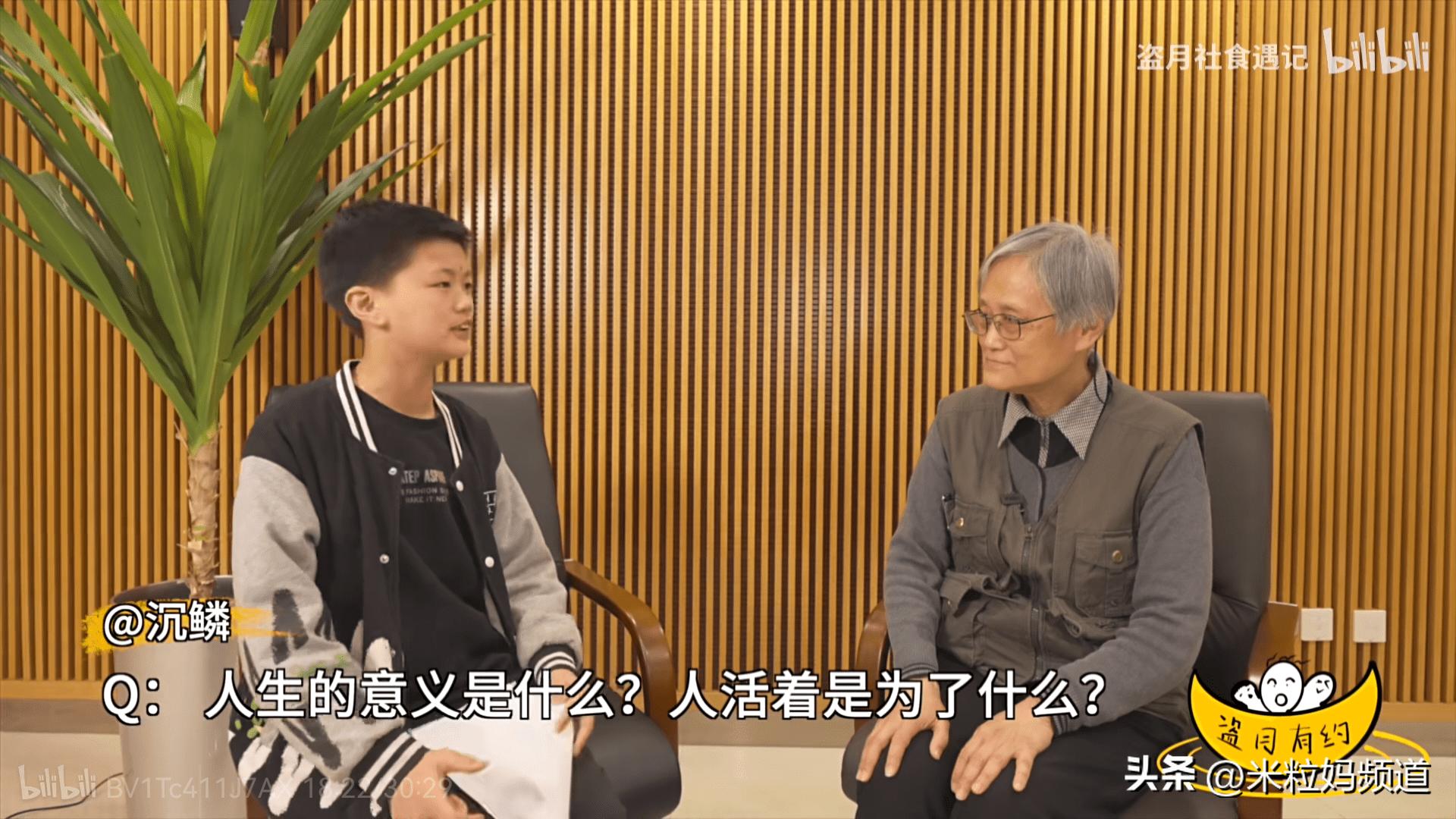 采访小学生令人泪目的问题,小学生提问科学家