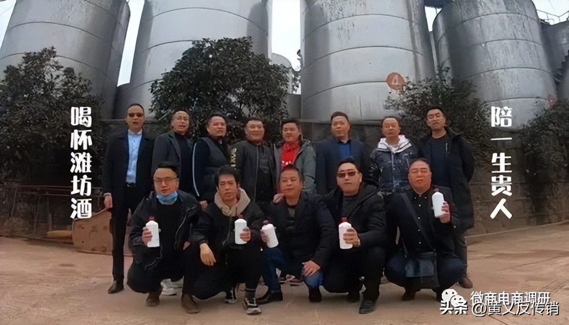 “怀滩坊”硬靠“茅台”？三级代理模式涉嫌违法违规