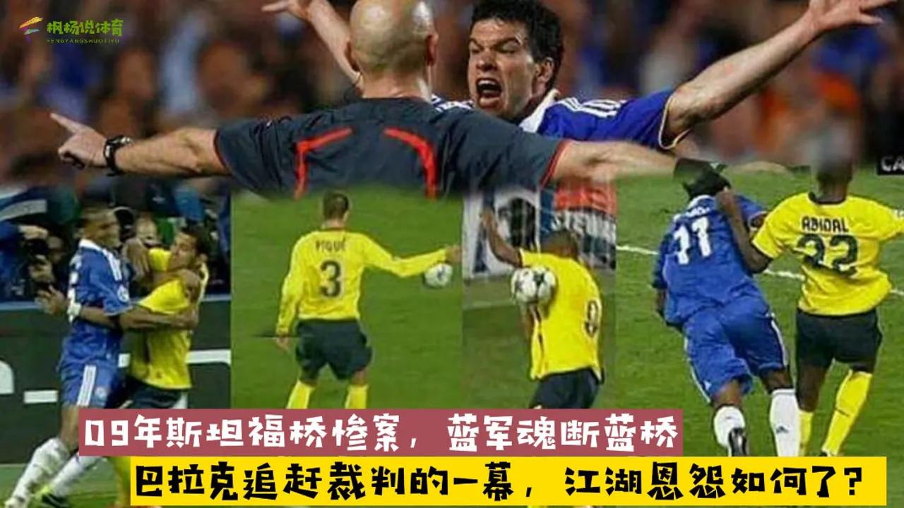 足坛巨星趣事,足坛巨星成名之战