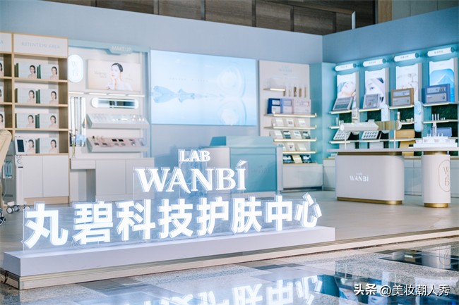 丸碧加盟靠谱吗,600元加盟丸碧美妆