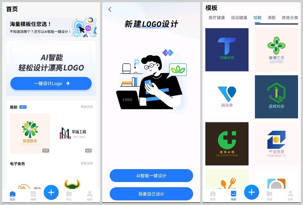 网店logo设计在线生成,怎么设计网店logo图片大全