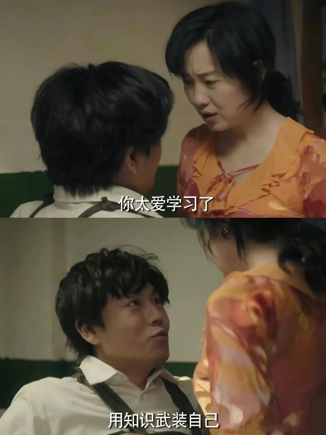 伊能静和秦昊是否婚变,伊能静秦昊当着前夫唱歌