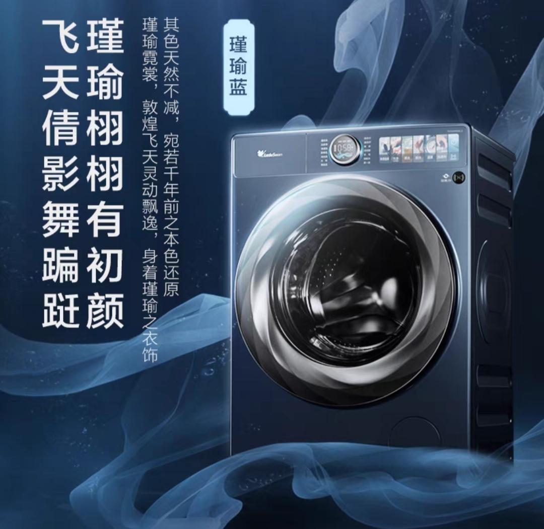 2022年最值得买的洗衣机,2022年滚筒洗衣机十大品牌