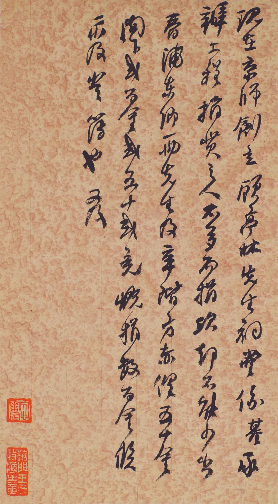 何绍基《致李星沅手札册》，​醇厚古雅，心手双畅