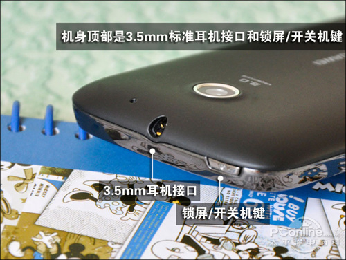 华为c8650天翼,天翼推荐