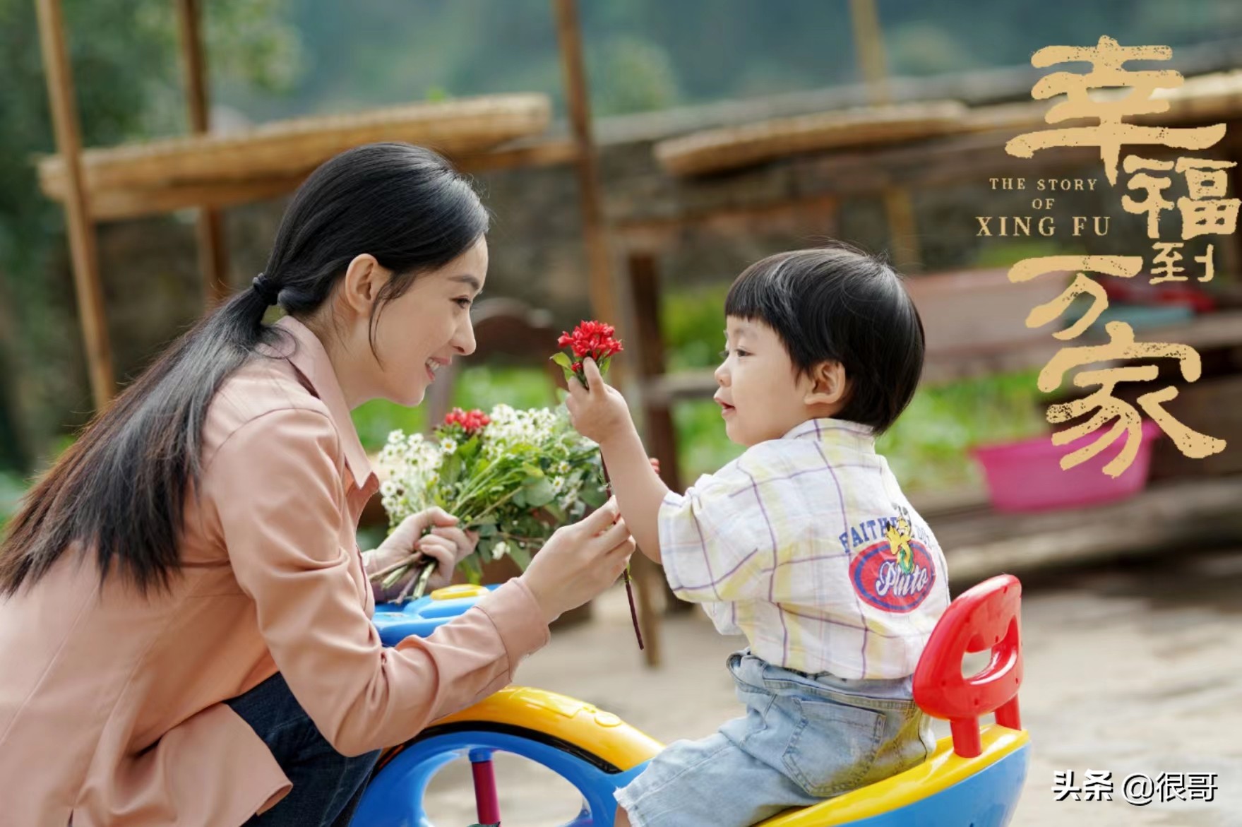 于子洋如懿传扮演的谁,于子洋御注