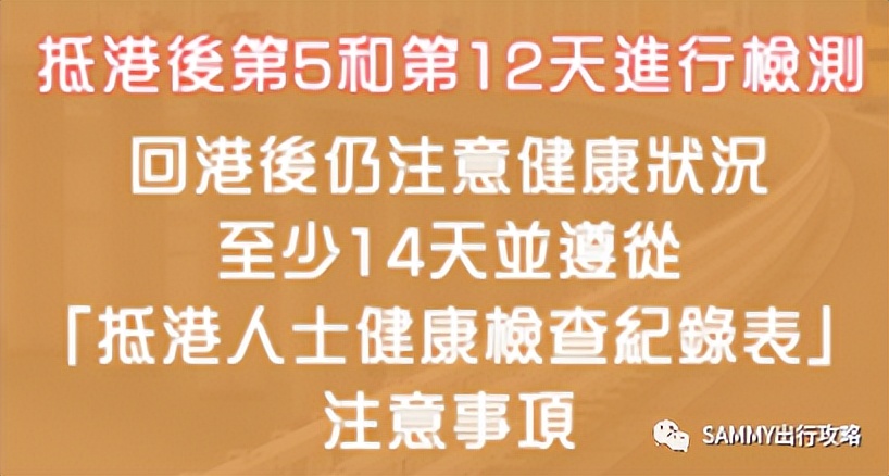 香港入境签证办理流程,持机票如何入境香港