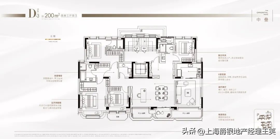 华润前滩润璟上叠中叠,华润前滩润璟别墅价格