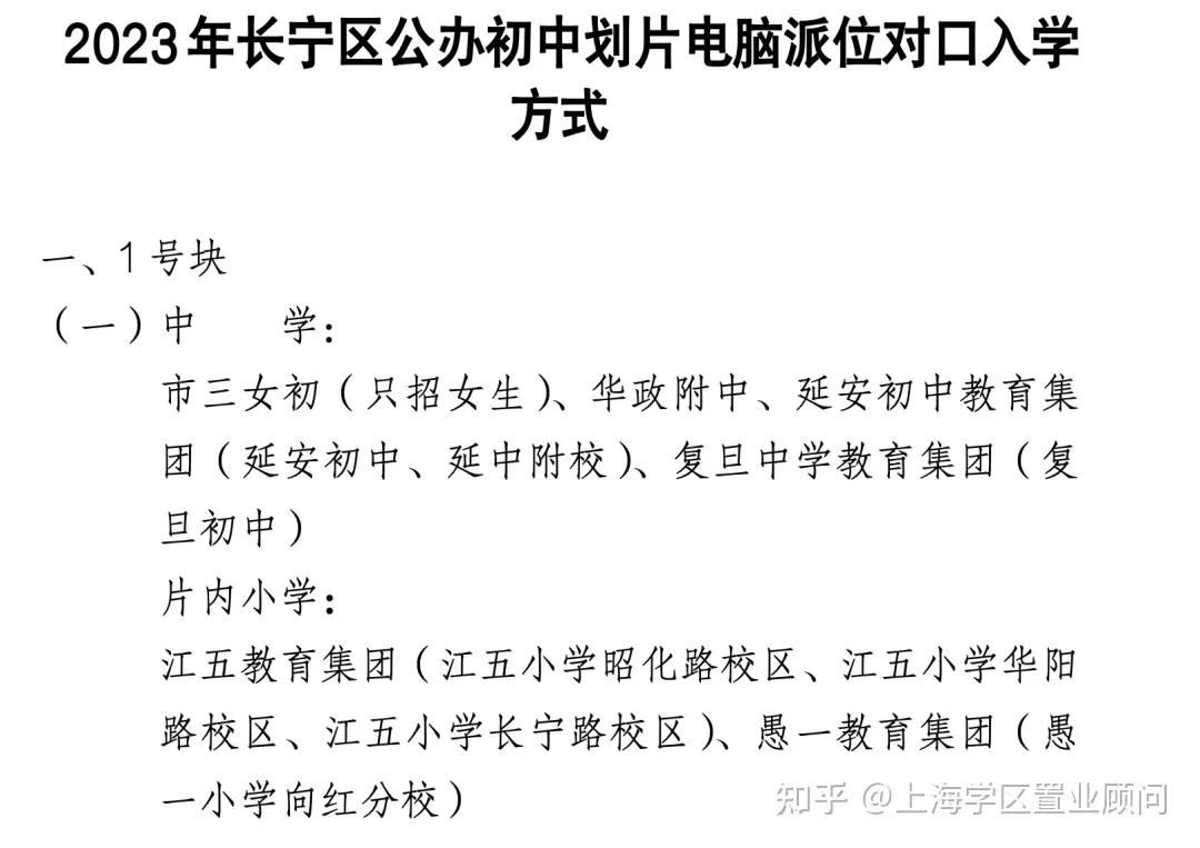 杨浦教育资源怎么样,杨浦区教育机构