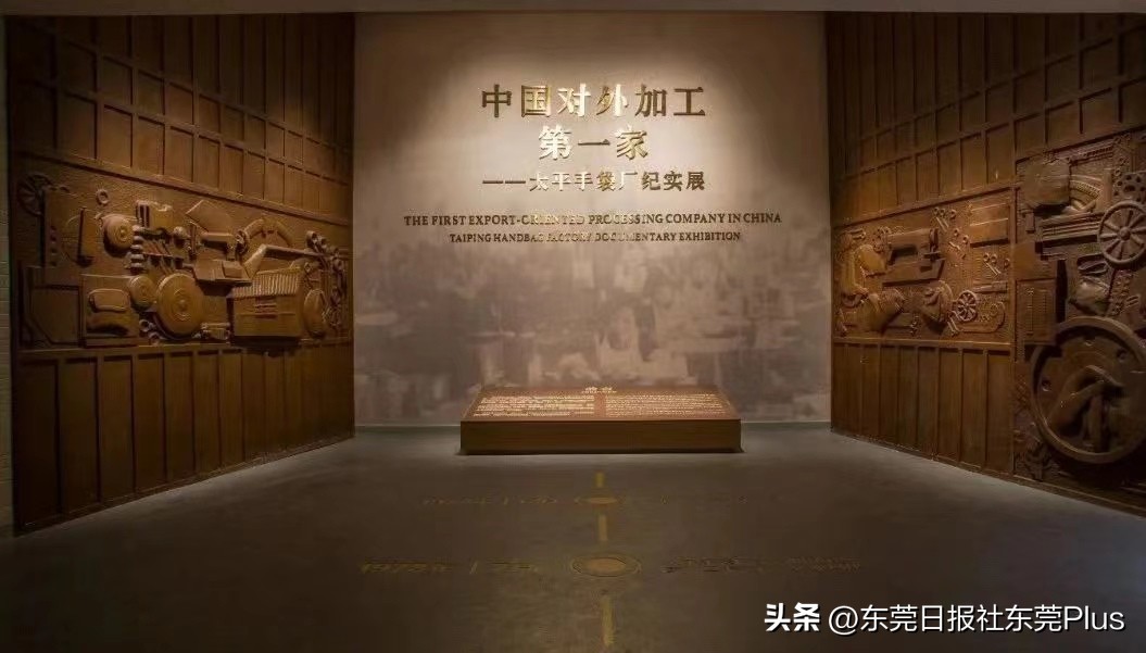 虎门太平手袋厂视频,虎门太平手袋厂陈列馆广场