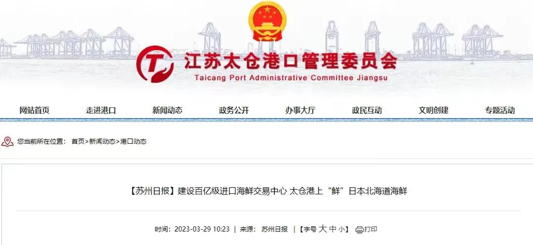 日本核食什么意思,福岛核食日本自己吃吗