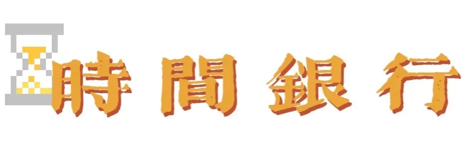 古着千禧年,古着大头贴