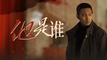 尘封迷案南大碎尸案,1996年南大碎尸案完整版凶手