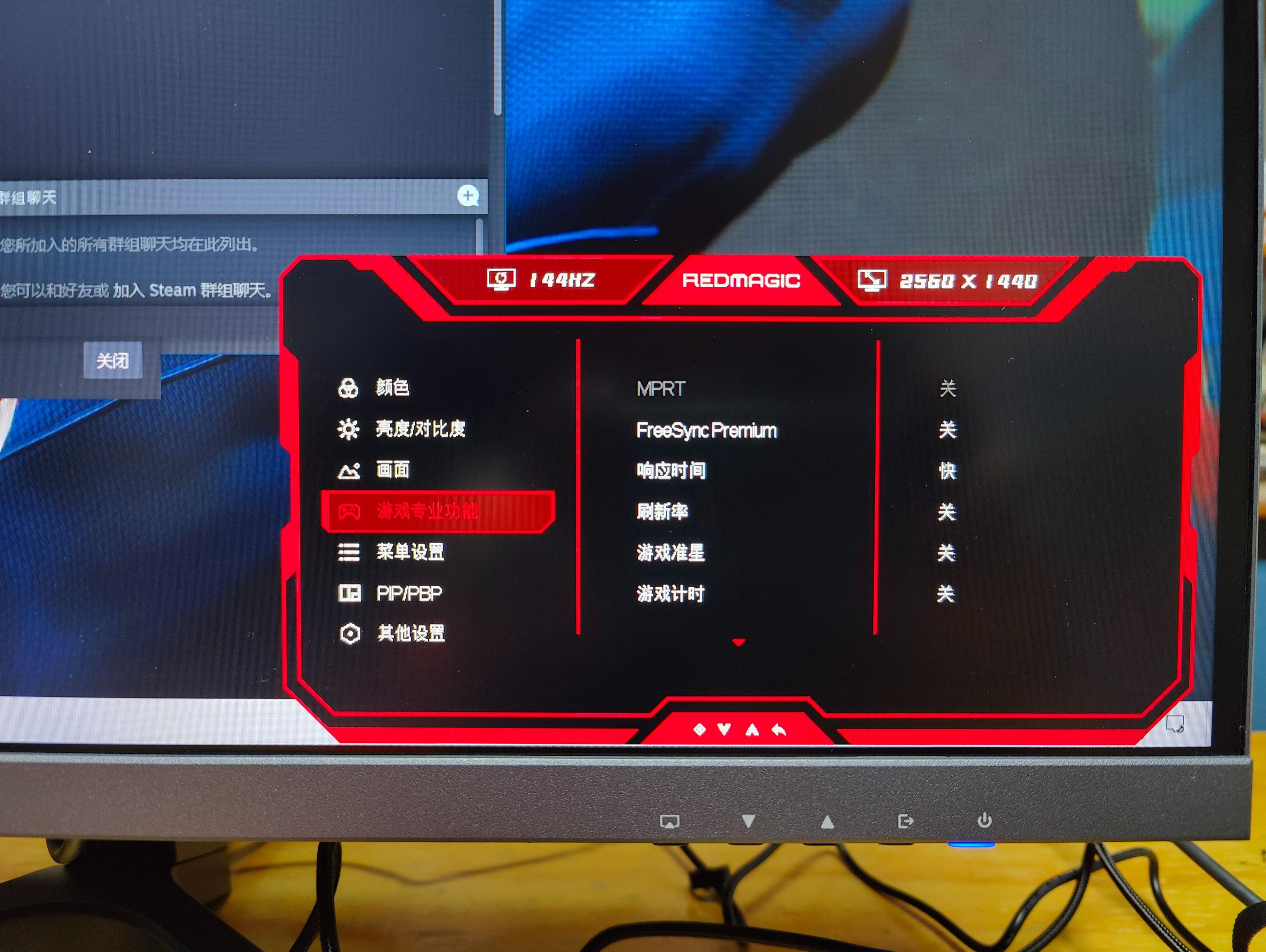 红魔显示器4k160hz,红魔4k电竞显示器什么水平