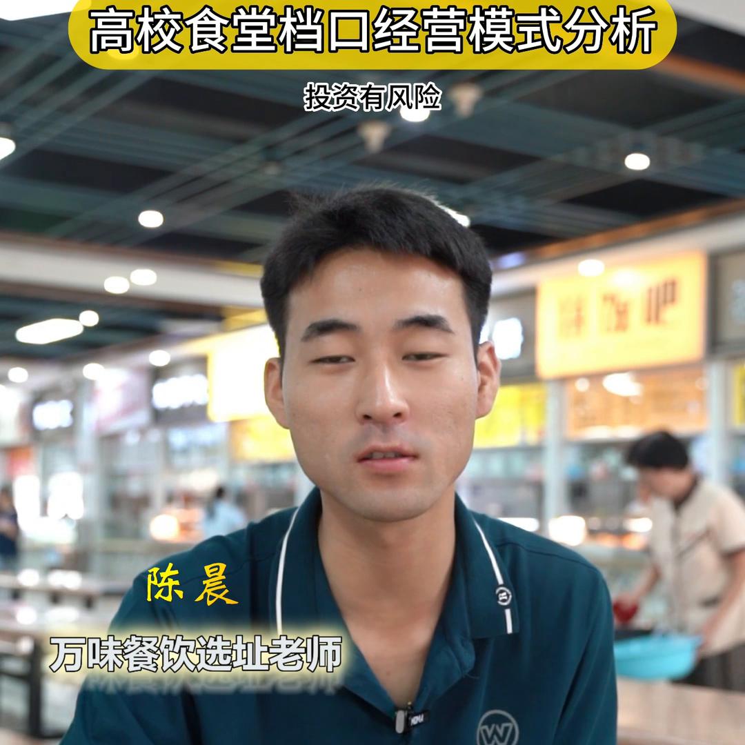 关于高校食堂经营模式及思路,大学食堂为何让餐饮公司进入经营
