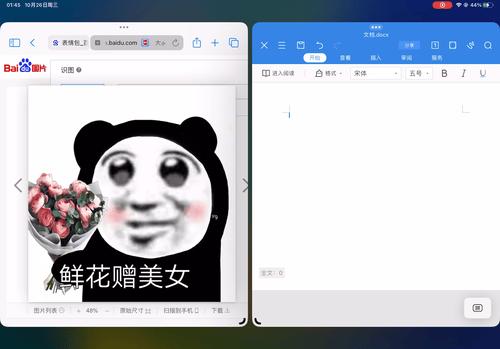 支持台前调度ipad有哪些,ipad台前调度有多牛