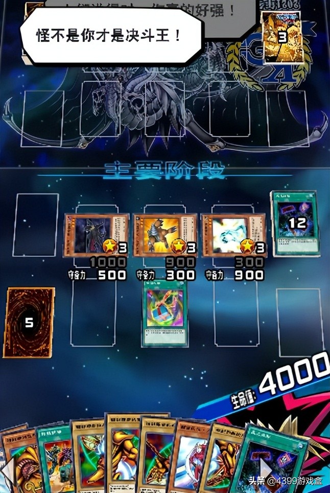 游戏王巨大喷流什么梗,游戏王巨大喷流卡组