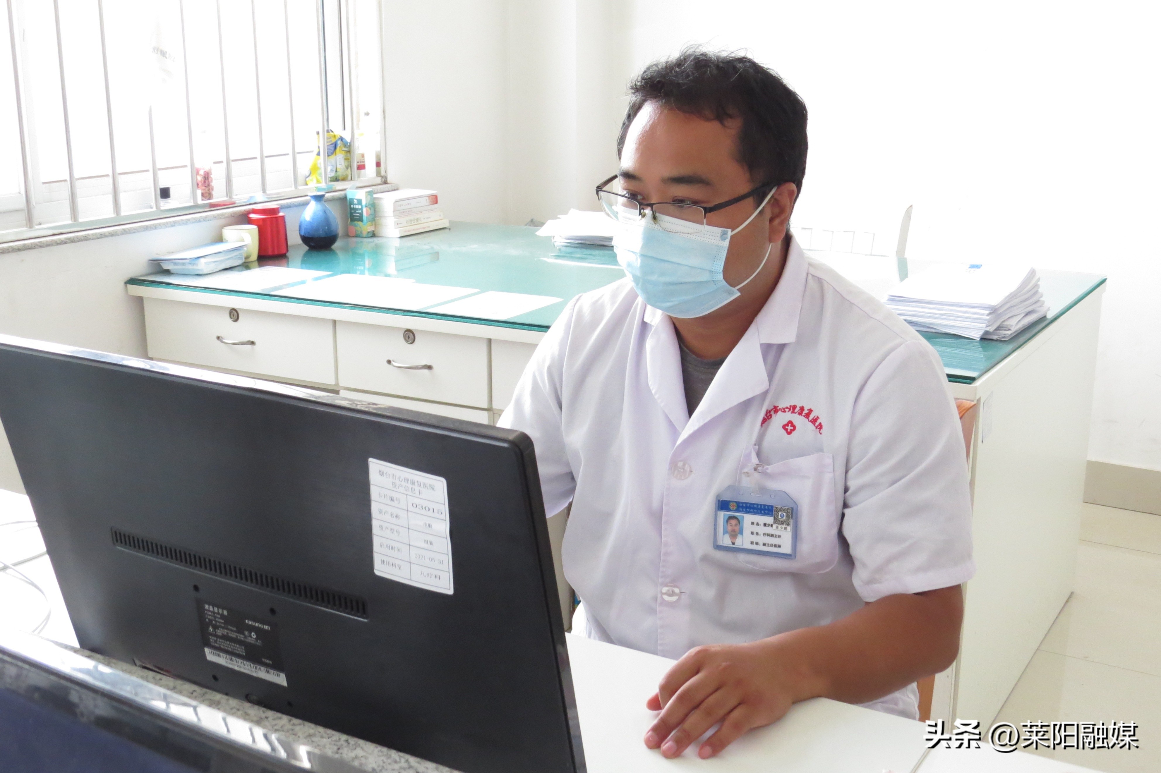 于有情处知众生，烟台市心理康复医院董少鹏：我在精神科治愈了自己