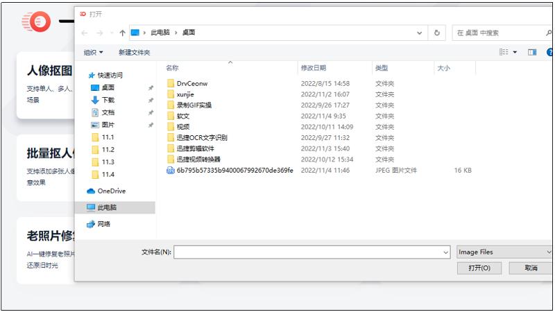 把证件照背景换成蓝底渐变,蓝背景证件照变蓝渐变