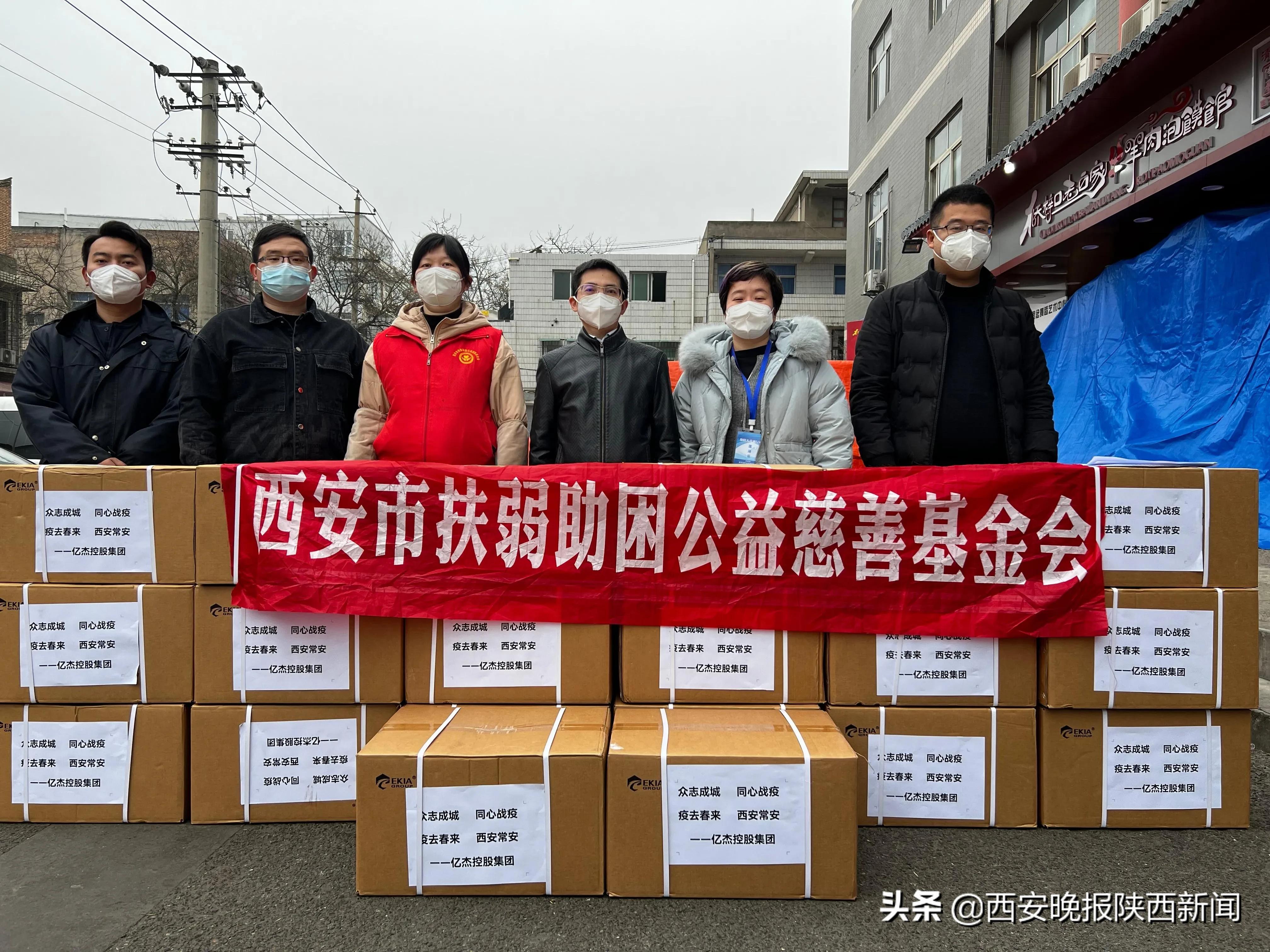 陕西省政协常委陈高志积极履职担当参与疫情防控工作