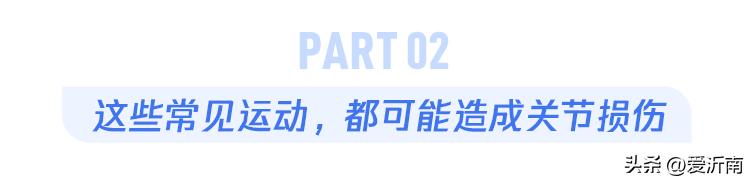 一运动关节就吱吱响怎么回事,脚关节运动时咔咔响怎么回事