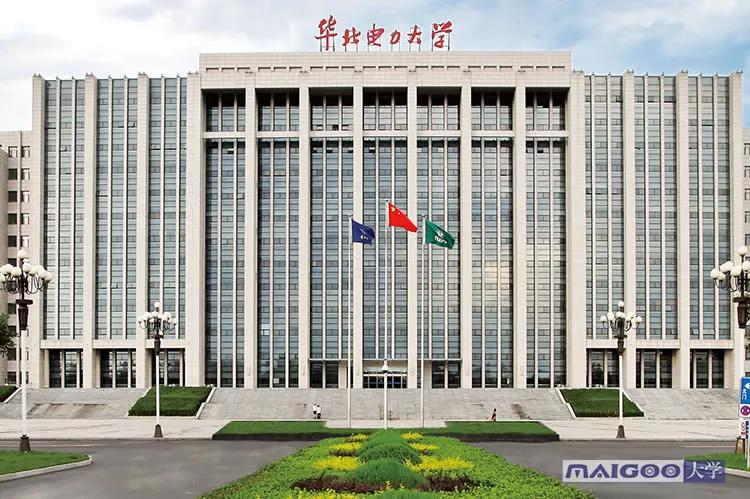 被“电力黄埔军校”华北电力大学录取，为什么却后悔了？