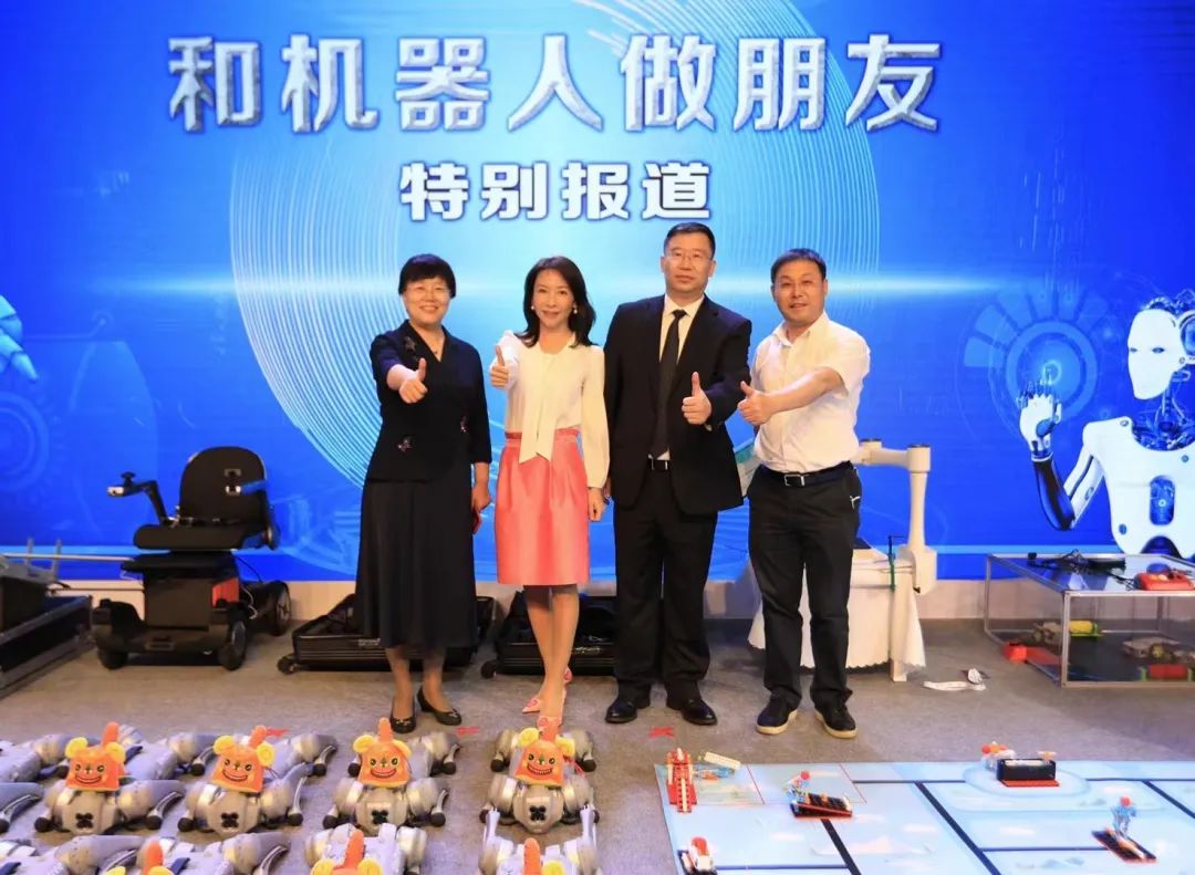 与机器人做朋友,和机器人做朋友好吗