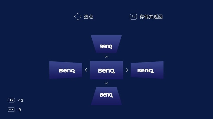 明基e592智能投影仪,明基e562投影仪