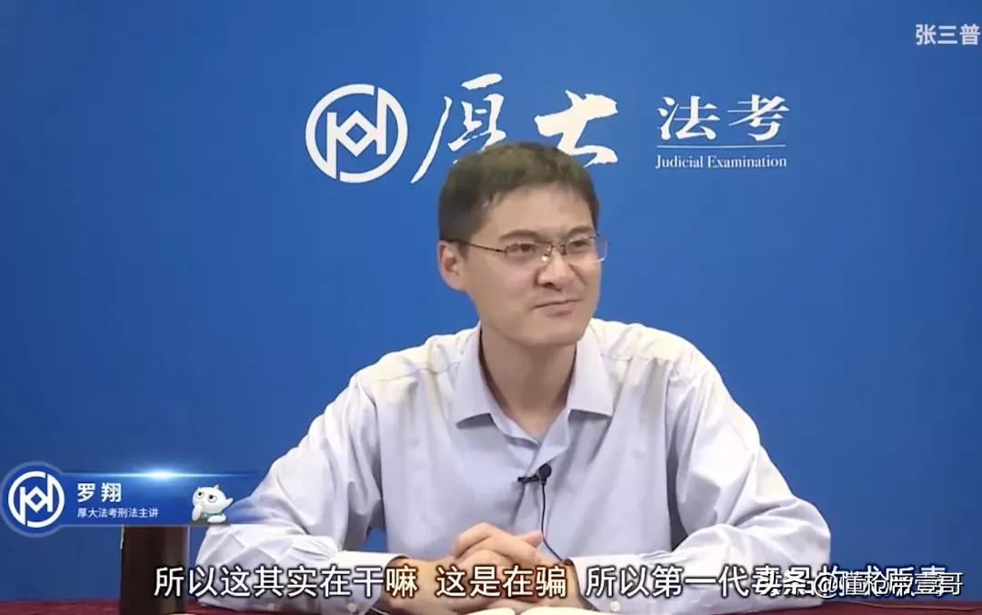 贩卖假毒品应该怎么处罚,卖假毒品被判10个月