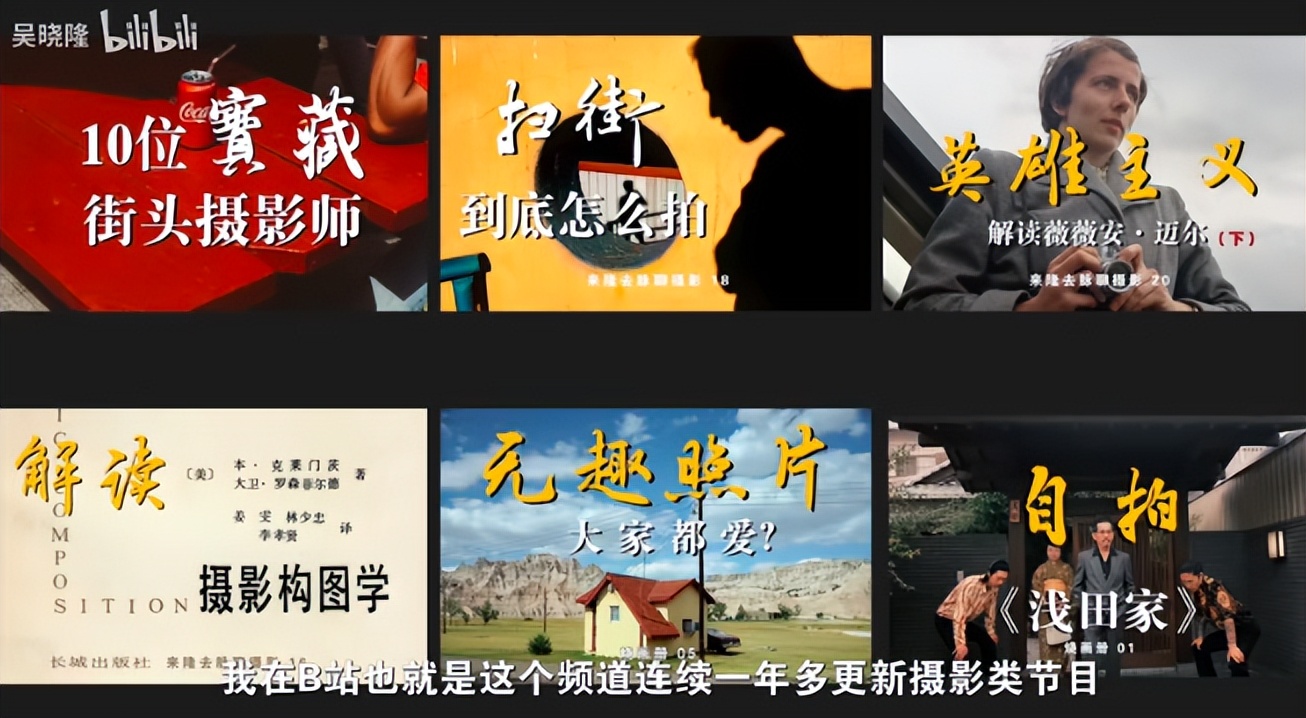 数学学习b站up主,小学数学基础b站up主推荐