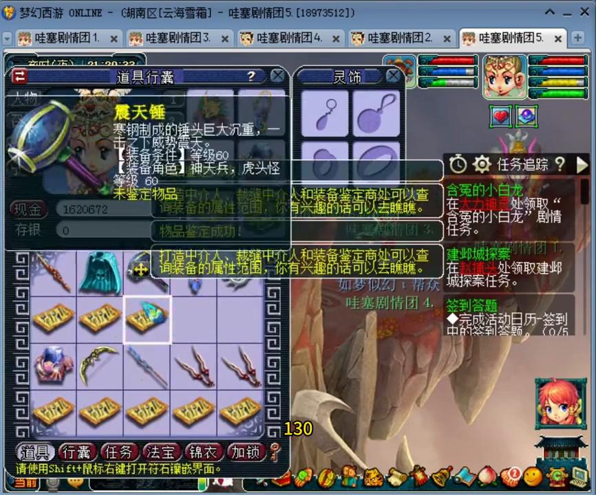 湖南区云海雪霜开区时间,梦幻西游云海雪霜什么时候开服