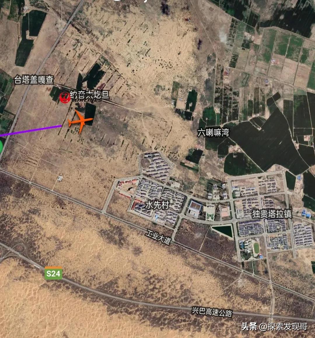 刚刚，5月30日8点13分，内蒙古上空发现一架芬兰飞日本飞机