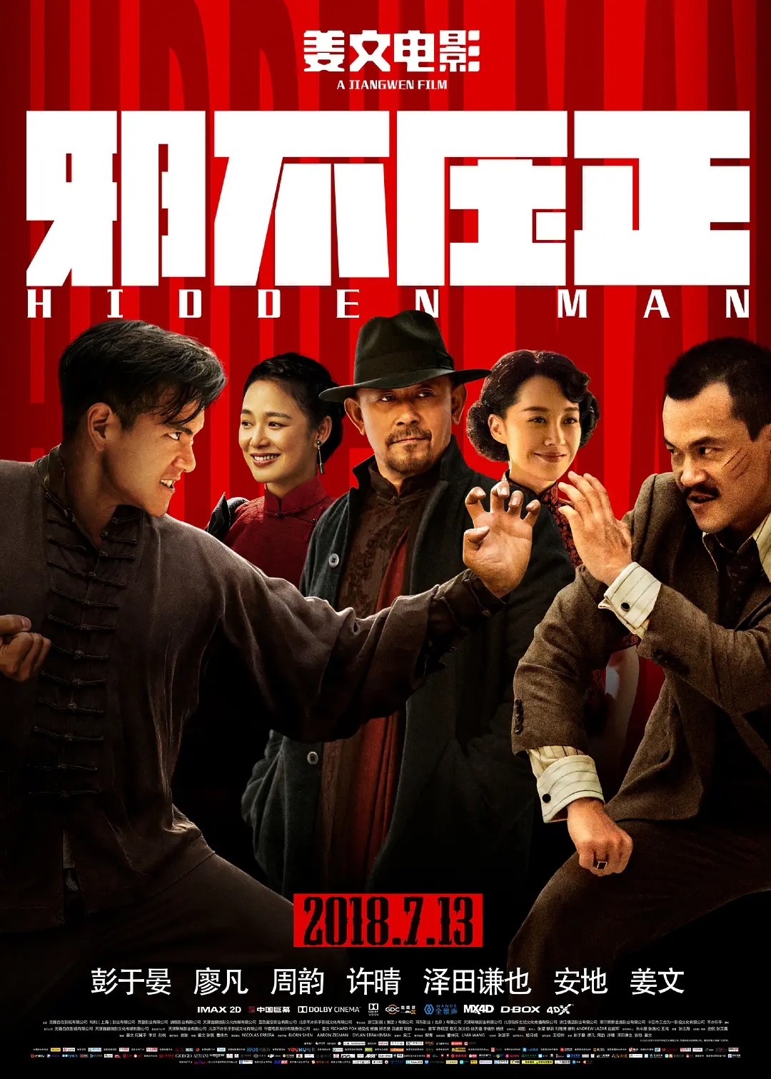 一路走好！电影《邪不压正》原著作者逝世，享年86岁