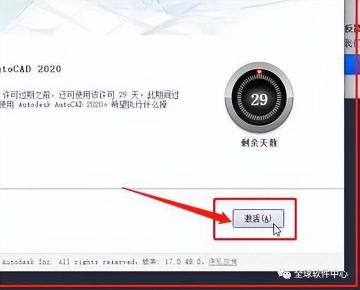 cad安装后没有激活页面,cad卸载重新安装还需要激活吗