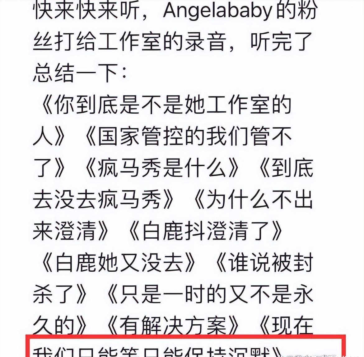 猫人angelababy见面会,上海猫人angelababy