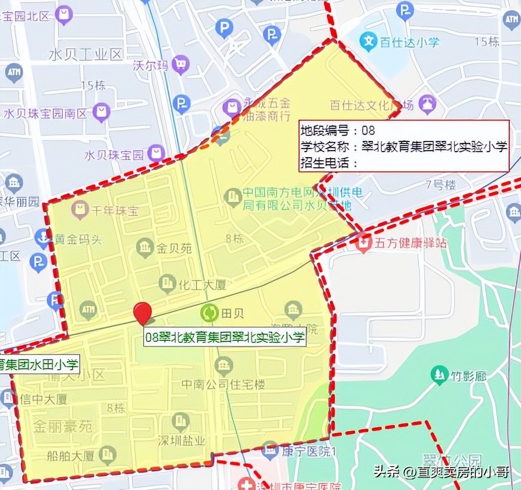 罗湖区小学排名2020完整,罗湖区小学排名2019