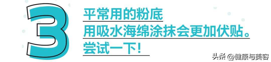 夏天化妆出汗脱妆怎么办,夏天爱出汗怎么防脱妆