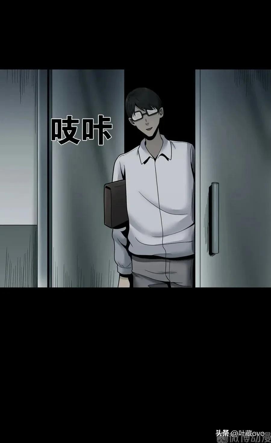 人性漫画：《时间蠕虫》能控制时间的虫子