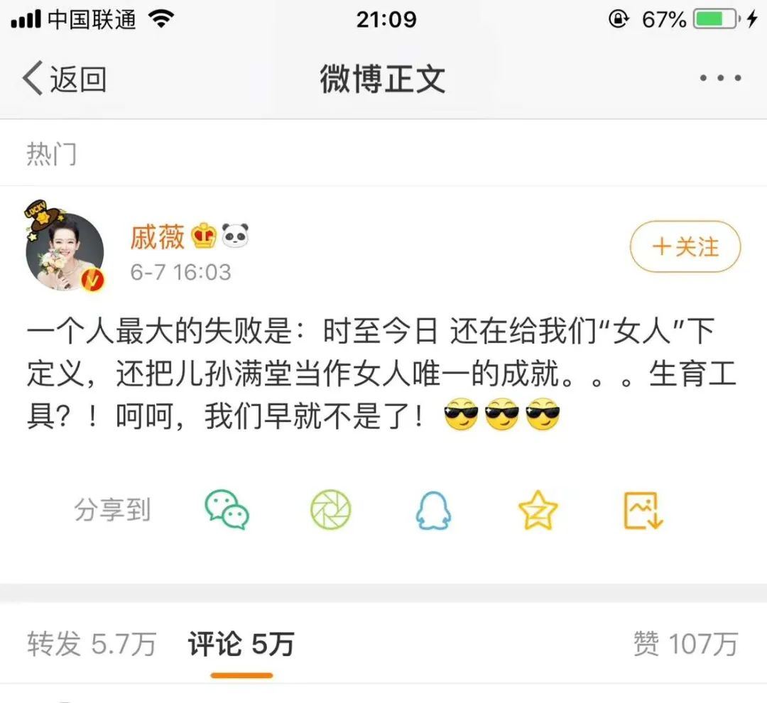 杨丽萍年轻时照片被曝出,61岁杨丽萍真实照片