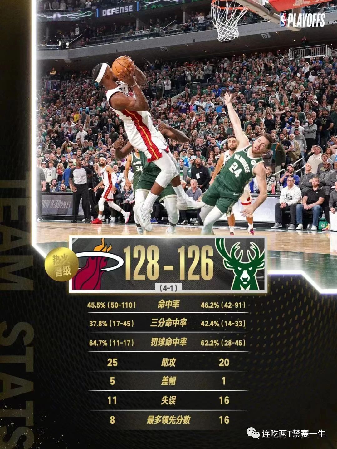 一黑到底remix完整版,一黑到底原唱完整版