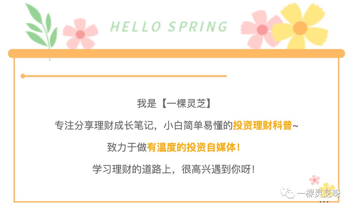 关于可转债的投资常识,可转债投资理财技巧和方法