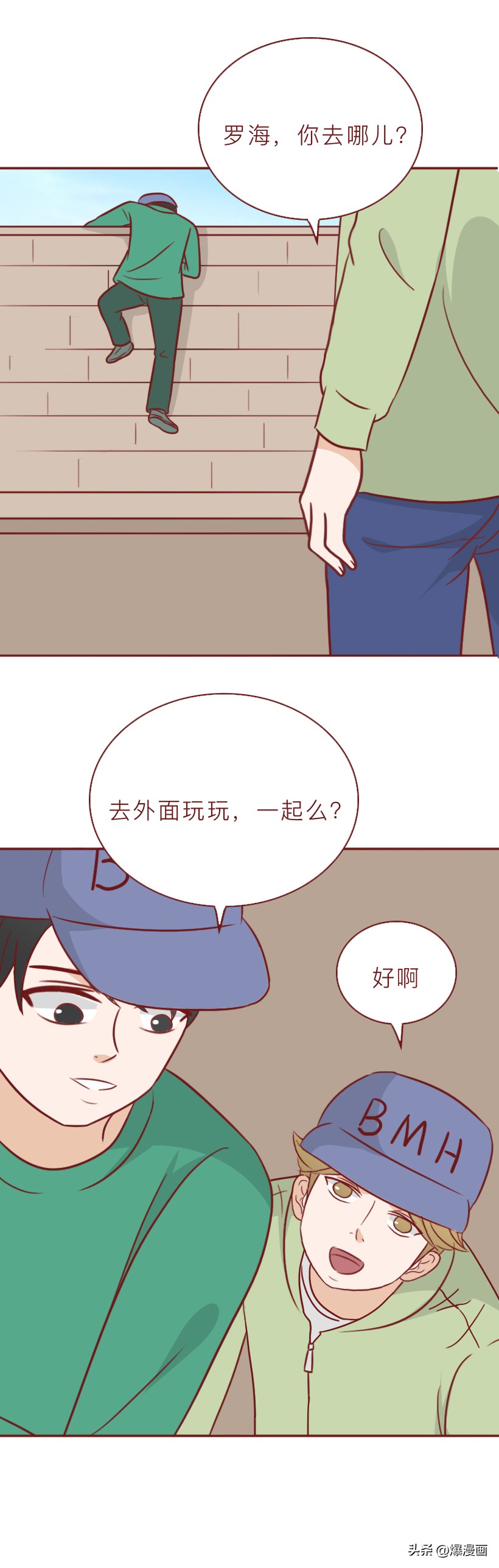 真实事件改编两个小男孩杀人,为了找乐子故意逗哭