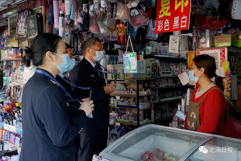 北海取缔无证校外培训机构,北海严查普通食品