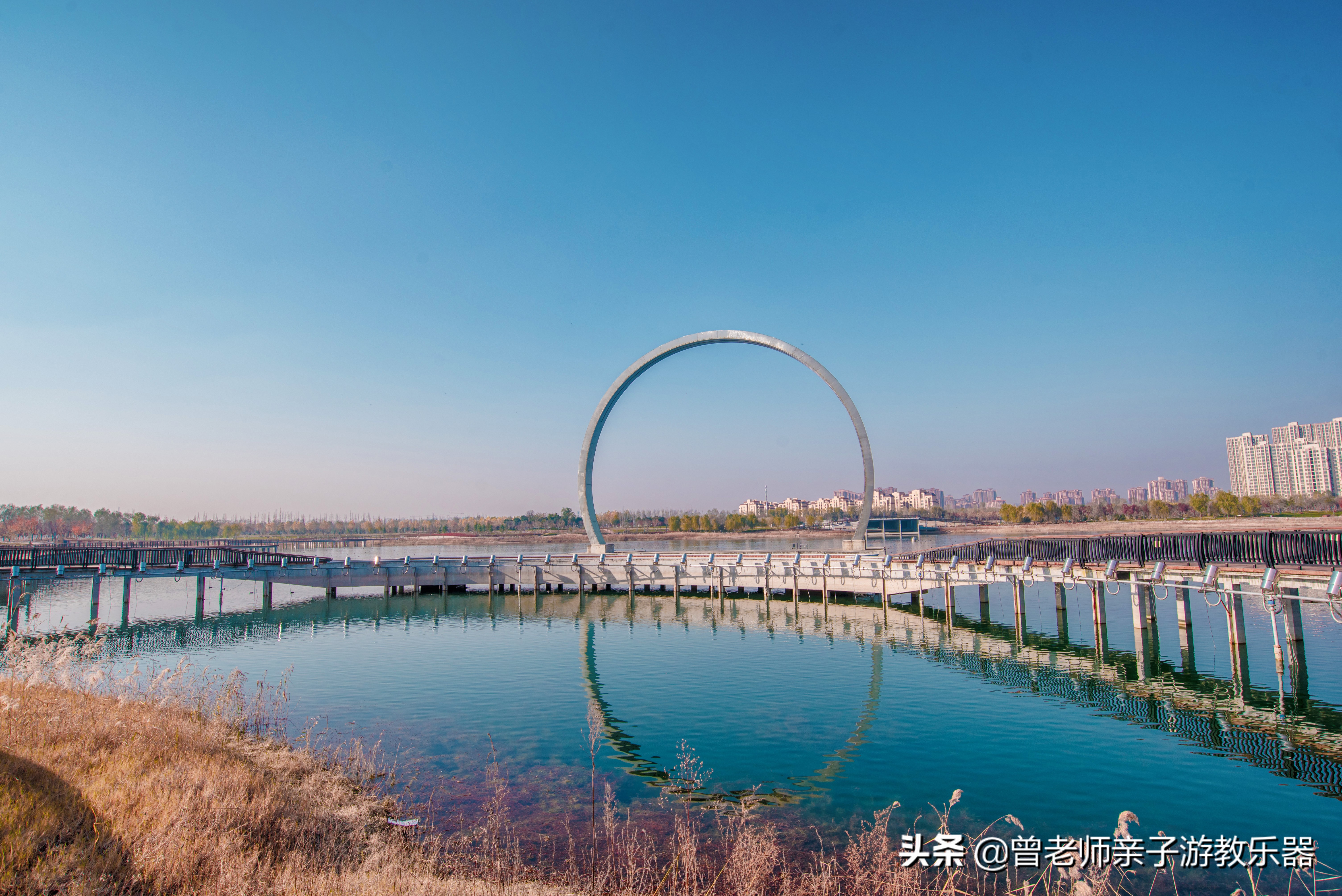 秦汉渭河湿地公园儿童,渭河湿地公园儿童乐园