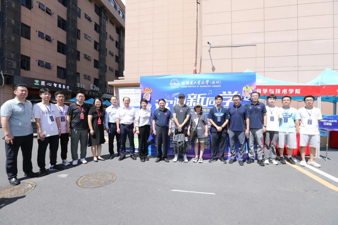 哈工大深圳校区研究生开学,哈工大2021届新生报到